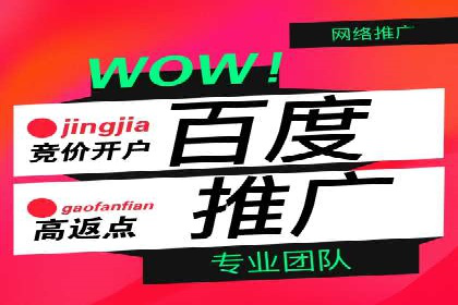 探索sem代运营推广公司的服务流程及效果评估