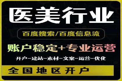 百度广告推广在教育培训行业的运用